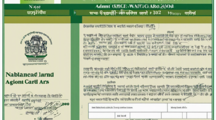 NABARD Grade A Admit Card 2023: All You Need to Know